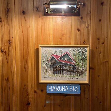 Haruna Sky - Vacation Stay 78634V Nasu Extérieur photo