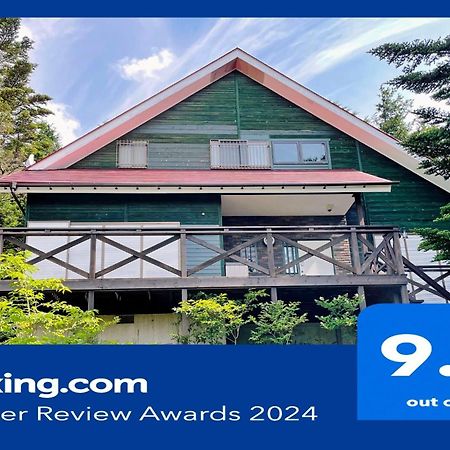 Haruna Sky - Vacation Stay 78634V Nasu Extérieur photo