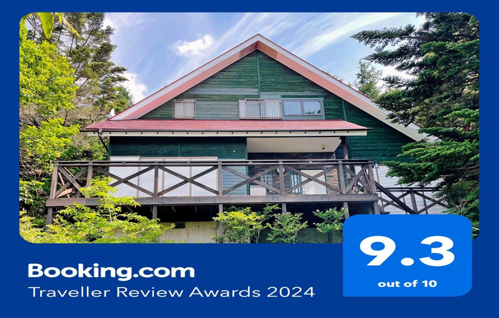 Haruna Sky - Vacation Stay 78634V Nasu Extérieur photo